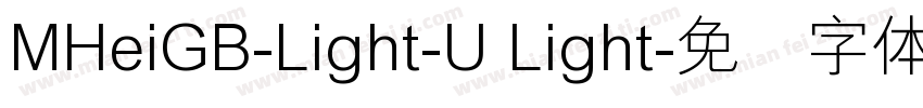 MHeiGB-Light-U Light字体转换